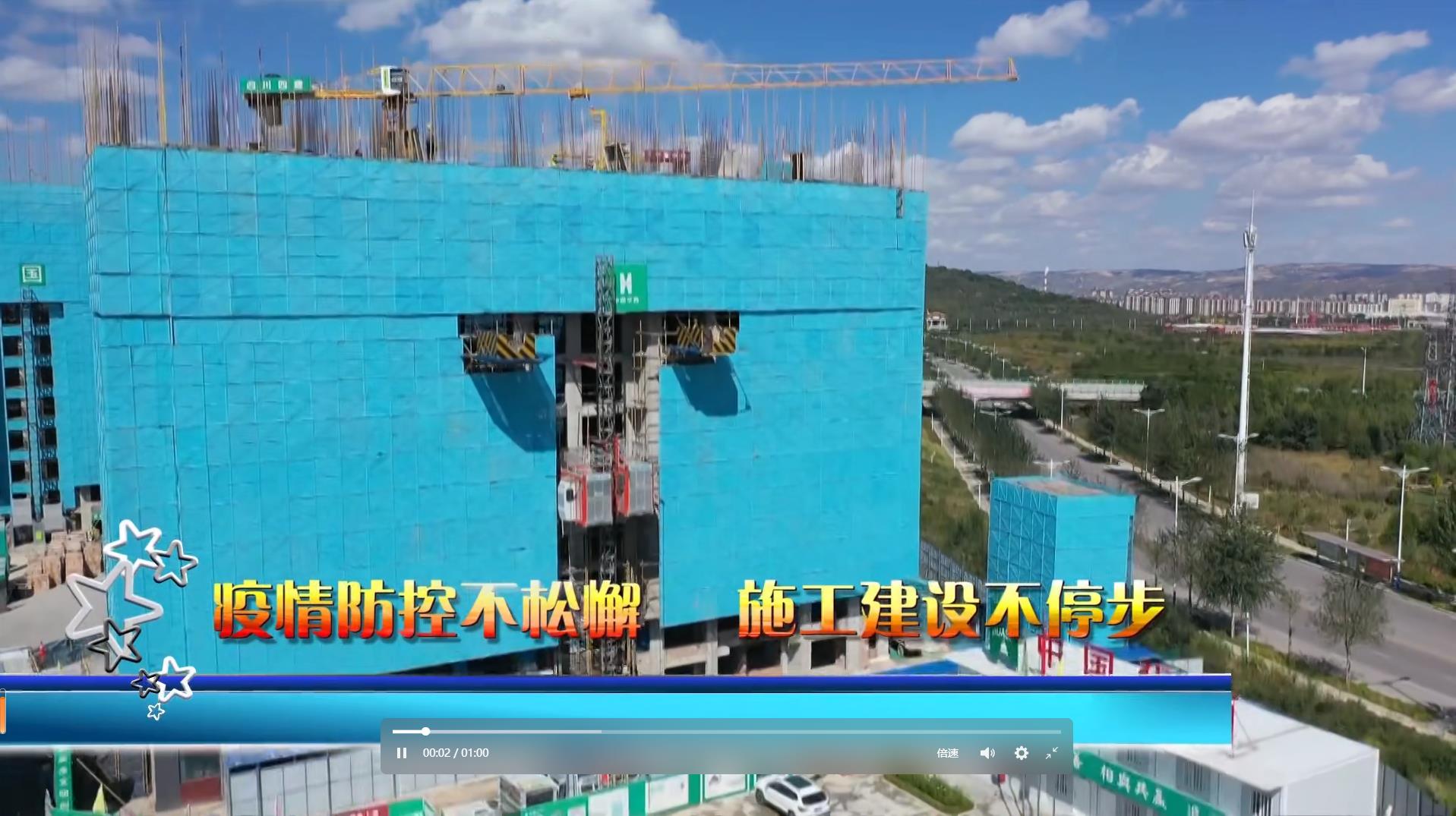 中房璽悅臺項(xiàng)目獲固原市電視臺專題報道3